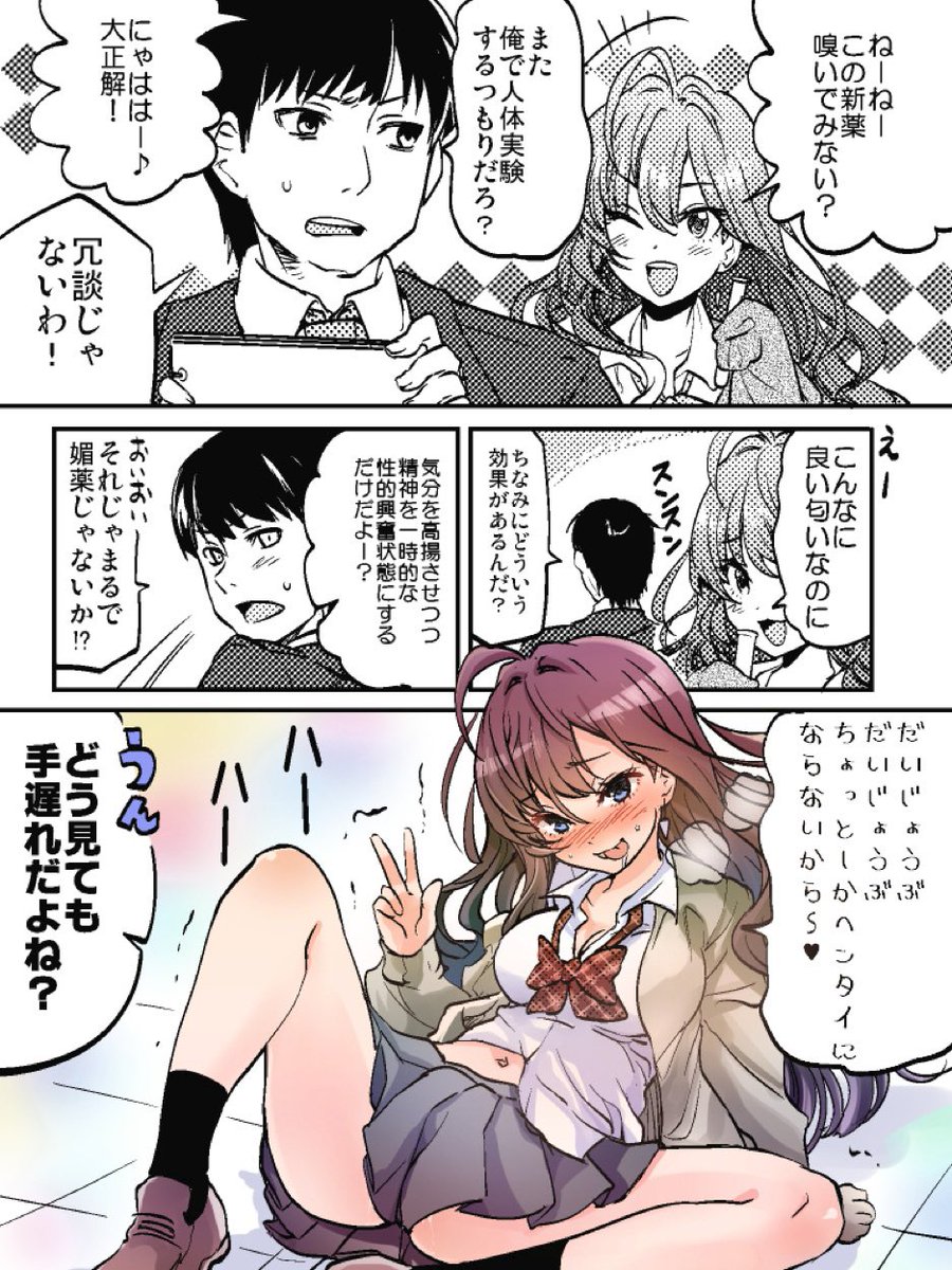 もろもろデレマス 