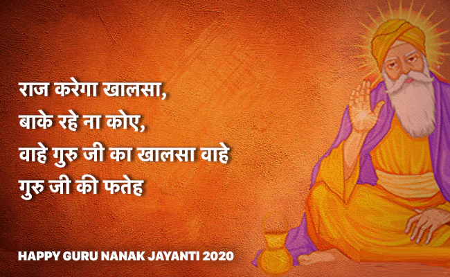 sumitsharmaIND's tweet photo. कार्तिक पूर्णिमा (गुरु पूरब) के अवसर पर सिख धर्म के प्रथम गुरु गुरु नानक देव जी के जन्मदिन पर आप सबको शुभ कामनाएं। Happy Gurpurab #गुरु_नानक_देव_जी #GuruNanakJayanti #nanak #gurupurab #GuruNanakJayanti2020 #GuruNanakDevJi https://t.co/TUe4gJOBou