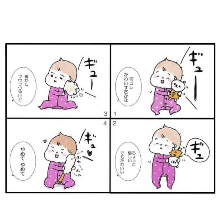 昔の記事整理してたらかわいいのでてきた。ぽんさんの赤ちゃんのときとか必死すぎてもう記憶なさすぎる
絵日記に残しておいてほんとよかったなって最近すごく思う。
プニスケはまだぎゅーできないから1才前とかの日記かな?日付も入れとくべきだったな
今もう結構お姉さんだもんな〜…

#オヨネ絵日記 