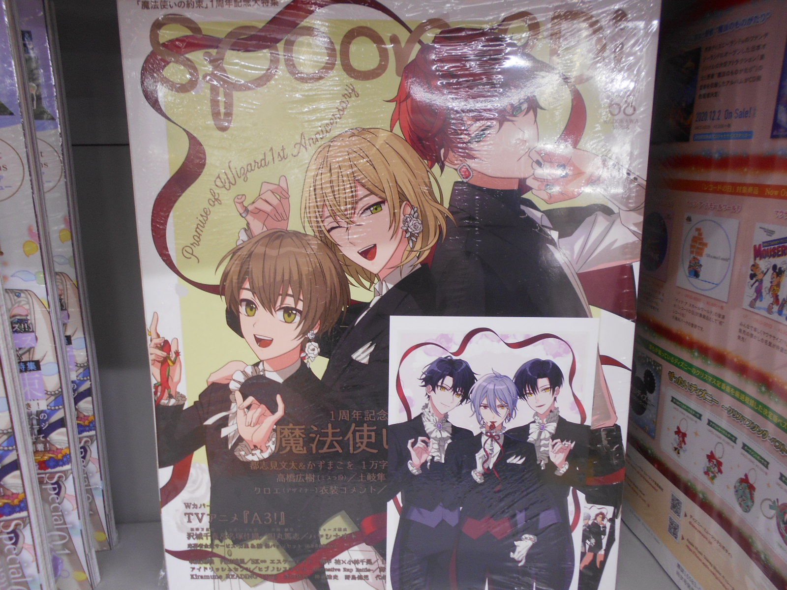 アニメイト小田原 お得なアプリクーポン実施中 Auf Twitter 雑誌入荷情報 Spoon 2di Vol 68 アニメイト特典 ポストカード 入荷しましたダワ T Co Mzr7wkou2v Twitter