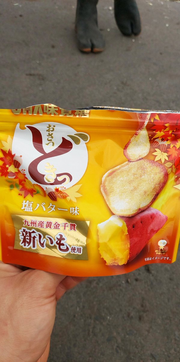 abcdef635092's tweet photo. パッケージ
黄金千貫じゃないよね！？

これ紅はるかだよね？

#UHA味覚糖 https://t.co/vUbkEt87dB