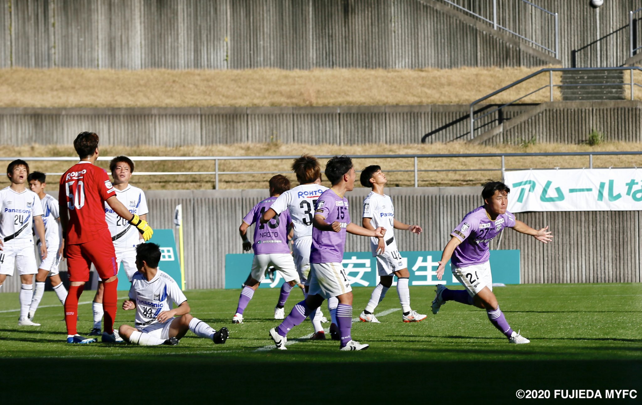 تويتر 藤枝myfc على تويتر 11 28 ガンバ大阪u23 戦 明治安田生命静岡支社スペシャルマッチ 藤枝myfc 1 0 ガンバ大阪u 23 応援ありがとうございました ギャラリー Amp ハイライトを更新 こちらからご確認ください T Co Jnu7fgcovg 藤枝