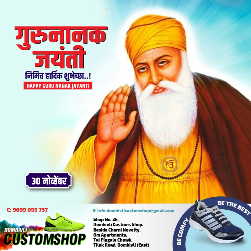 DombiviliS's tweet photo. Gurunanak Jayanti - 30/11/2020 https://t.co/60U2l6V1UJ