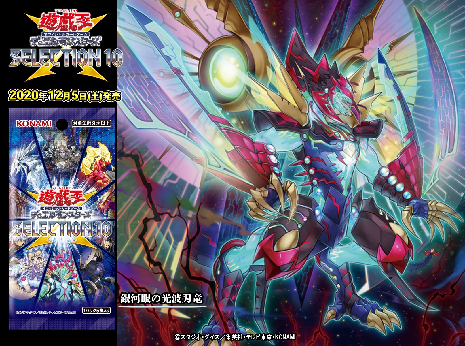 公式】遊戯王OCG on X: 