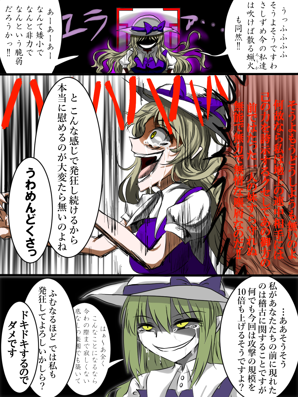 ⭐︎なぁページ⭐︎ アンゼ (@anze4fgo) / X