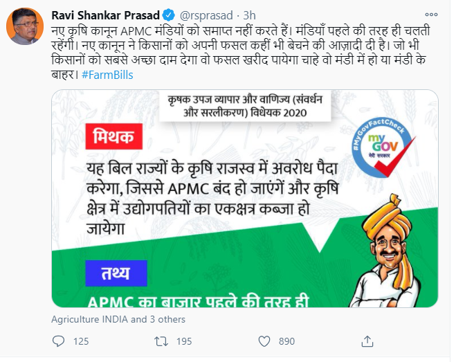 ChowkDigital's tweet photo. किसानों के प्रदर्शन के बीच Ravi Shankar Prasad का tweet - नए कृषि कानून से मंडी नहीं होगी खत्म
@rsprasad 
#FarmersBill2020  #FarmersAbovePolitics #Delhi https://t.co/lSyTPUGl69
