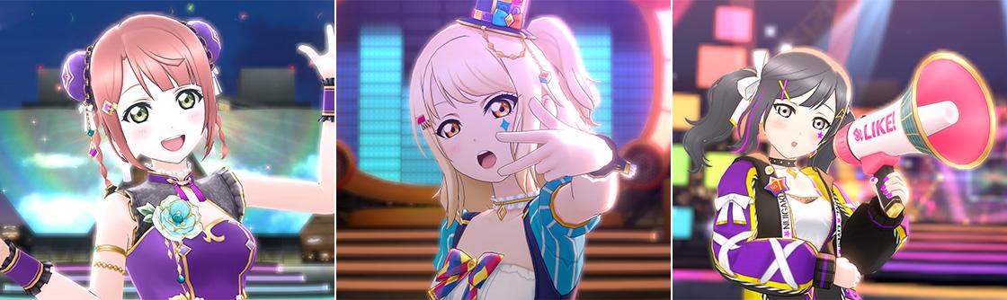 ラブライブ スクスタ公式 スクスタ運営だよりvol 8 更新 ついに ニジガク3rdソロ曲が3d楽曲として登場 さらに ジングルベルがとまらない Angelic Angel の2曲も配信決定 他にも様々な情報がございますので 是非チェックしてみて ラブライブ スクスタ公式 スクスタ運営だよりvol 8 更新 ついに ニジガク3rdソロ曲が3d楽曲として登場 さらに ジングルベルがとまらない Angelic Angel の2曲も配信決定 他にも様々な情報がございますので 是非チェックしてみて