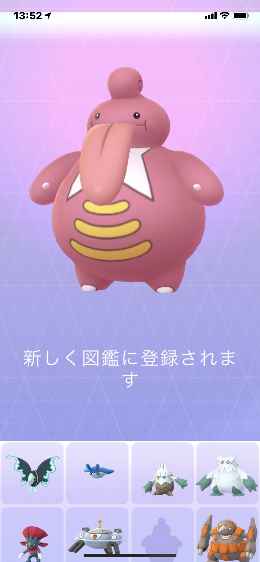 なちゅ岩ピ ベロベルトに親近感が湧く ポケモンgo ポケモンgo茨城 ベロベルト T Co 6uove9inba Twitter