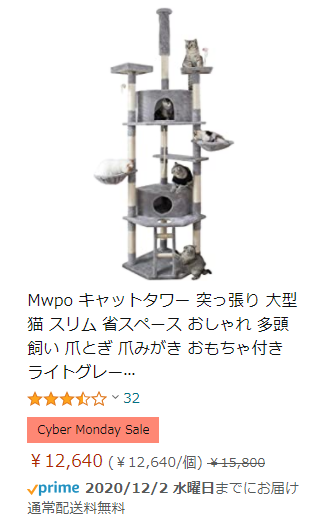 MWPO3's tweet photo. Μωρό（モロ）サイバーマンデーセール開催中

店舗案内：https://t.co/oRJPWdJemx
ぜひ見逃しなく！
RT抽選で20名様に猫おもちゃをプレゼント！！！
①MWPOをフォロー
②RT＆いいね
③「応募」とリプ
ようこそ～😍 https://t.co/X8LciGHDEu