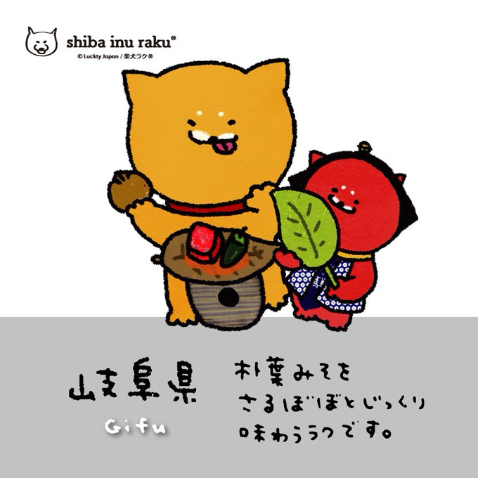 栗きんとんのtwitterイラスト検索結果 古い順