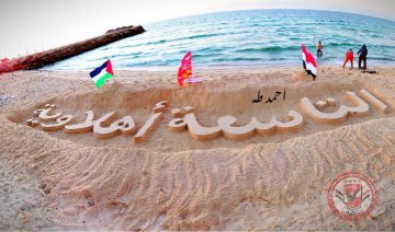 4HF_B1's tweet photo. تحية خاصة من غزة للتاسعه 🦅🏆 https://t.co/RXEcsMfEni