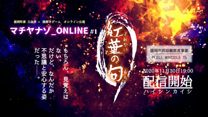 紅葉の句