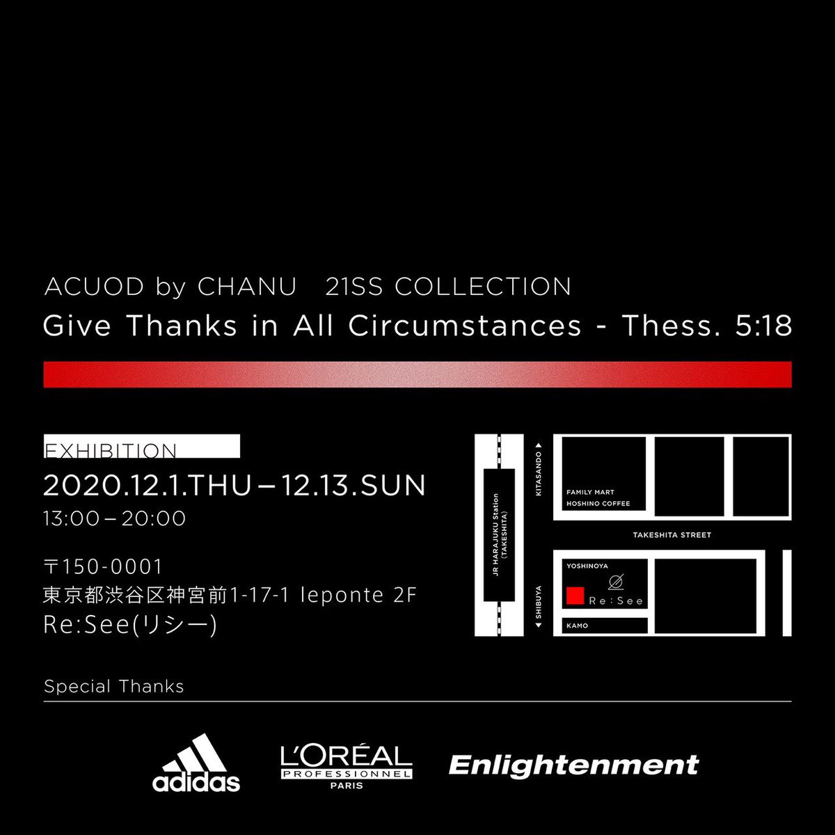 かい Lv 24 明日から原宿 竹下口のre Seeで展示会行います 僕も今週と土日はスタッフとして居る予定なので気軽にお友達連れて遊びに来てください Acuod By Chanu 21ss Collection Exhibition 一般公開 どなたでも入場可 展示会 12 1 Thu