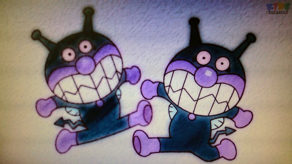 ばいきんまんVSバイキンマン！？ 004675