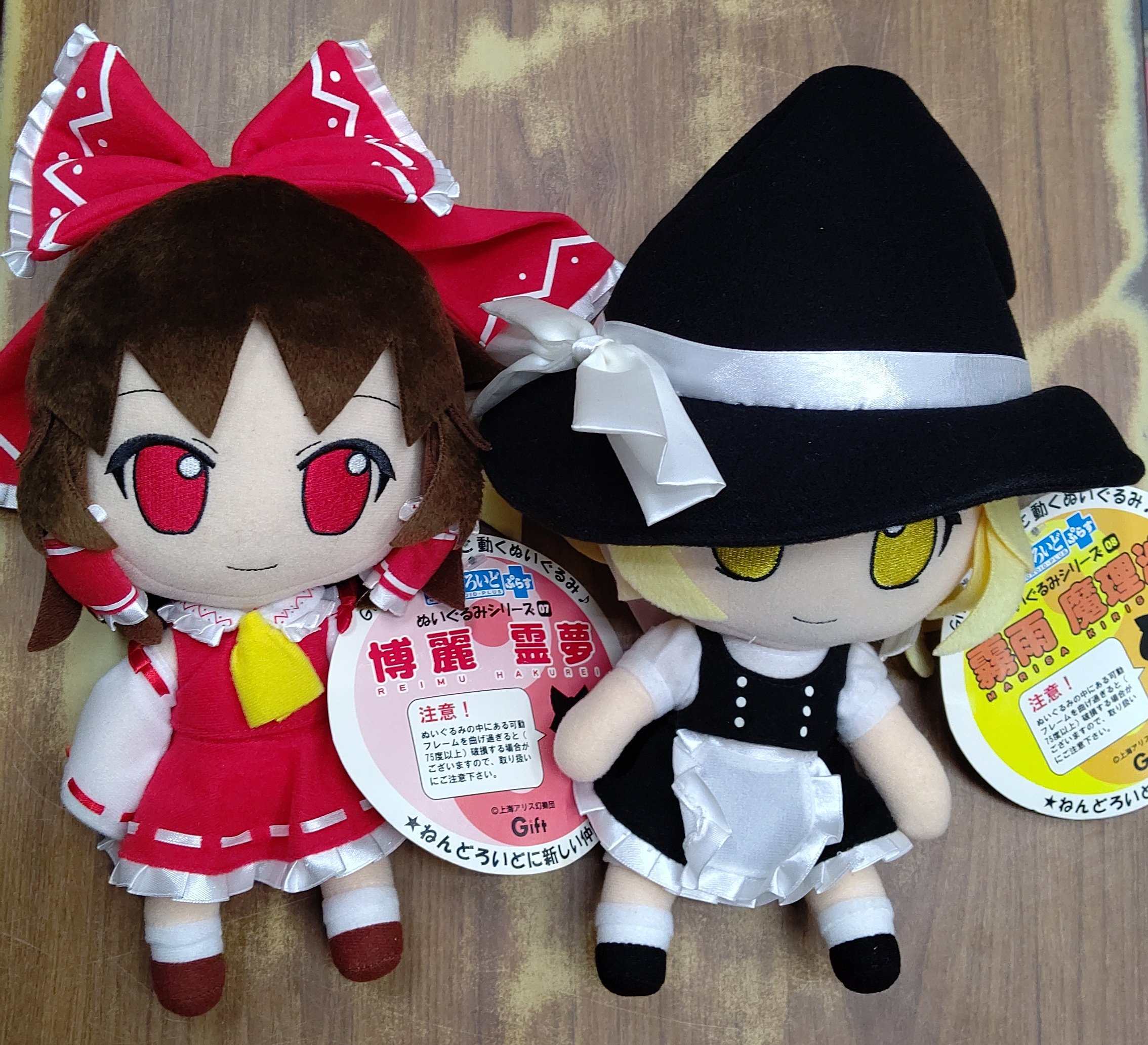 楽天市場】ねんどろいどぷらす ぬいぐるみシリーズ07 博麗霊夢の通販