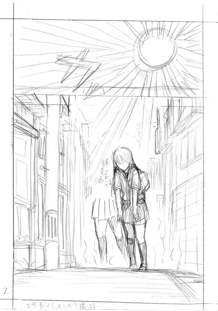 3話女子かう生と扇風機 ネーム|若井ケン|pixivFANBOX https://t.co/KMdOyWFvgX記事更新しました～。ちょい見せしたがき↓ 