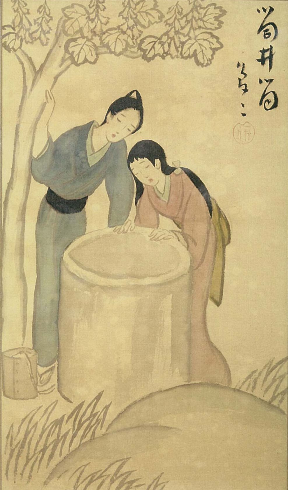 大正6年初版　竹久夢二 木版画入り　吉井勇　「新訳絵入伊勢物語」　阿蘭陀書房 大正6年初版 竹久夢二 木版画入り 吉井勇 「新訳絵入伊勢