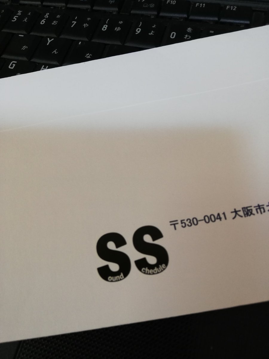 chi_i0722's tweet photo. うちも届いた!!
ありがとうございます🥺✨✨#SoundSchedule
#PLACE2020 https://t.co/folOAxzazZ