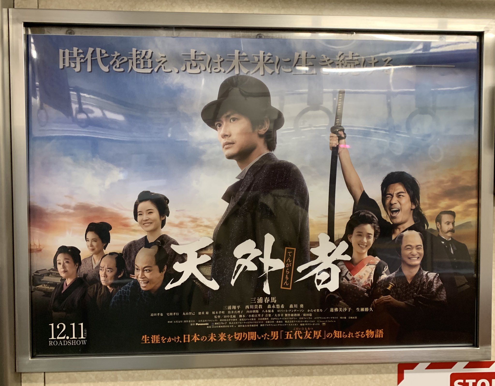 三浦春馬　オトナ高校DVD5枚組 Amazon.co.jp: オトナ高校 DVD-BOX : 三浦春馬, 高橋克実, 竜星