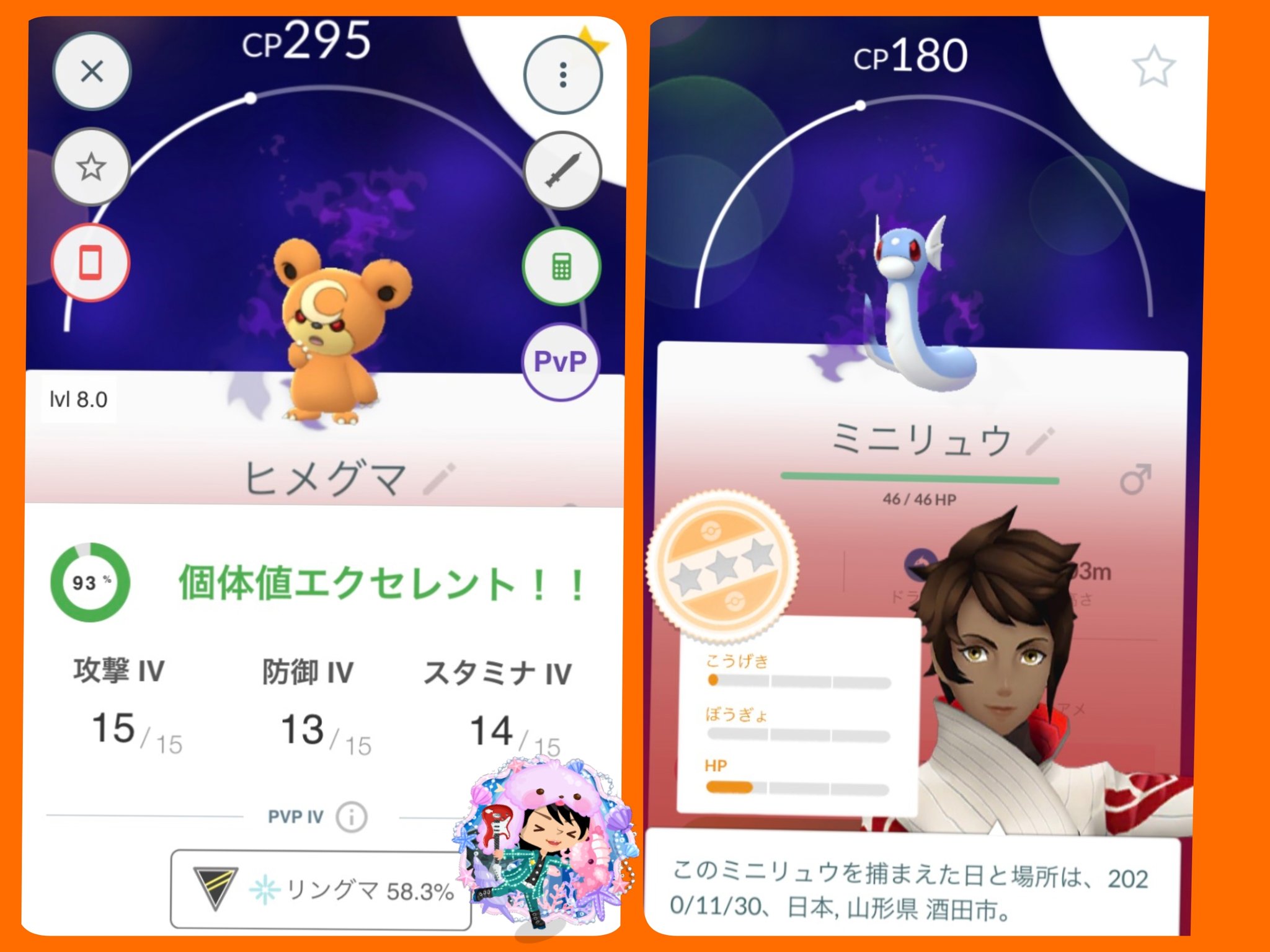 シャドウヒメグマ Twitter Search Twitter