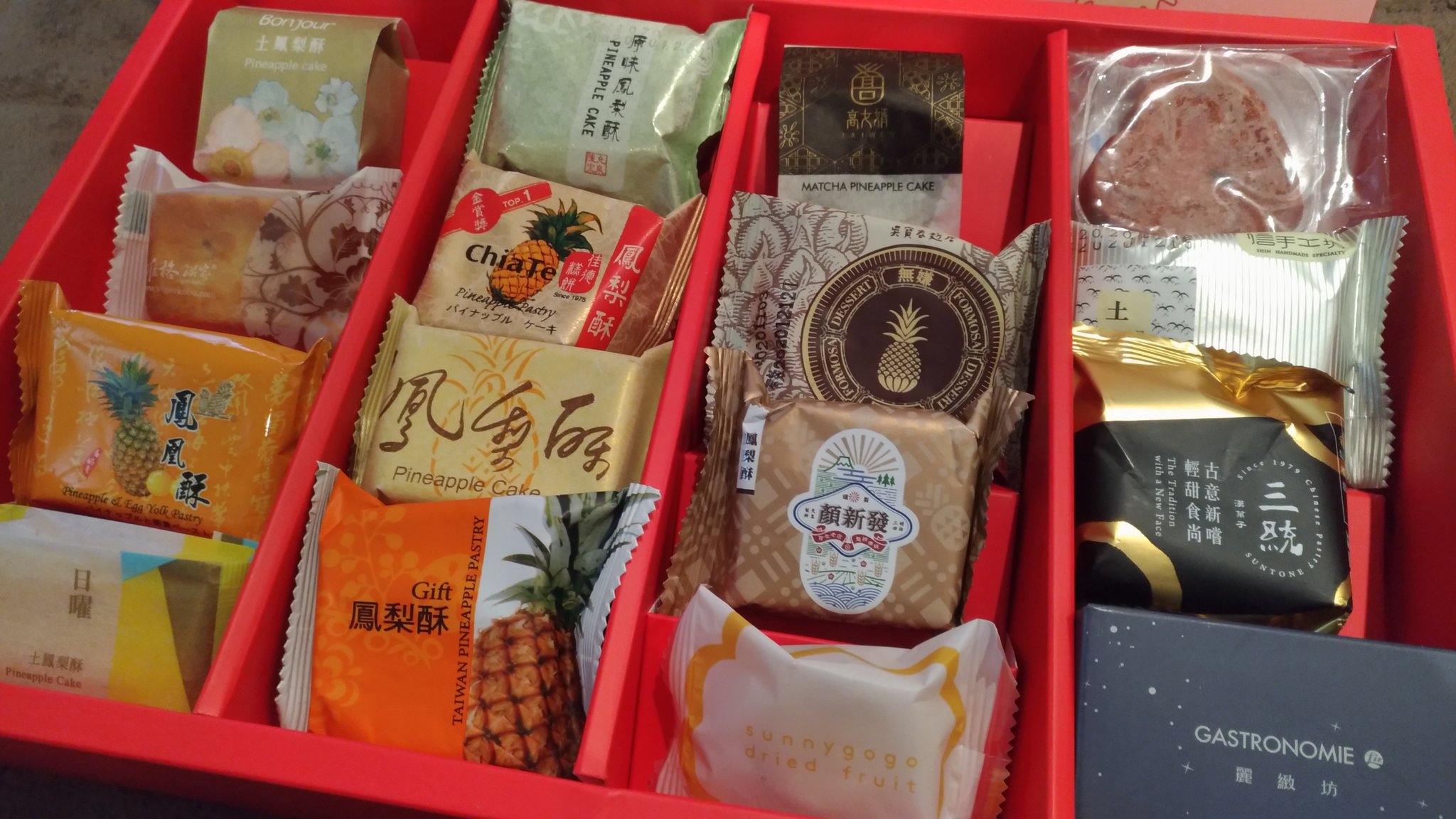 ヤマサキハナコ 台湾の友達からパイナップルケーキ鳳梨酥16店食べ比べセット届いたー ヒュー 佳德と吳寶春以外食べたことないので楽しみ T Co Jv9wsmvn1y Twitter