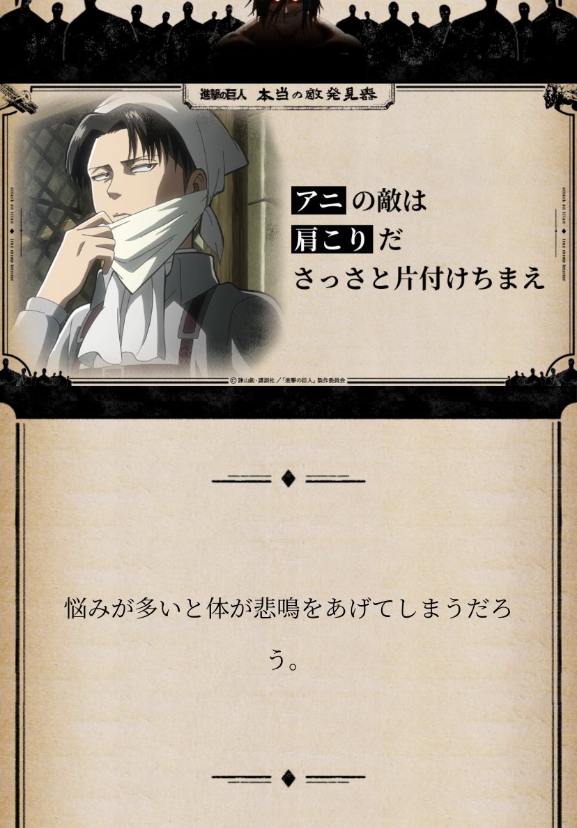 こめつぶ 同郷ちゃん ライナー ベルトルトでｳｯ ってなってたんだけどアニちゃんで肩こり ってなってしまった