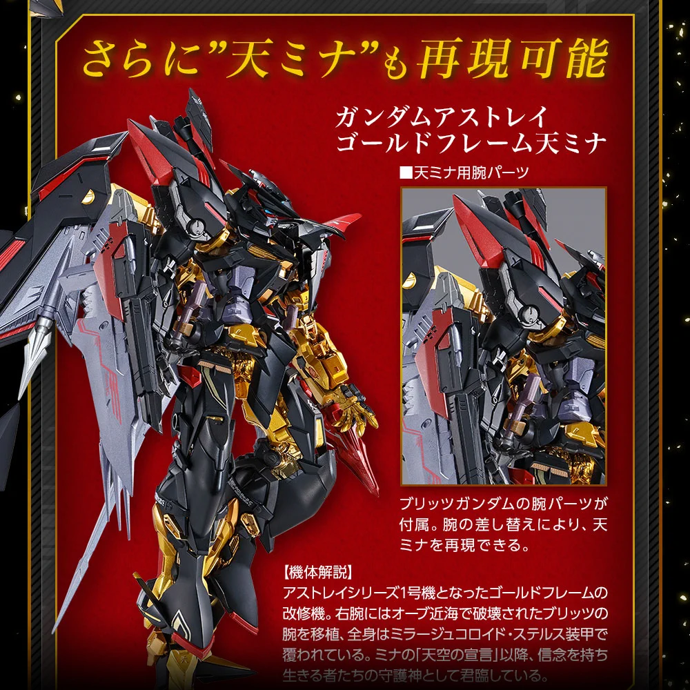 魂ネイションズ公式/BANDAI SPIRITS TAMASHII NATIONS OFFICIAL on X