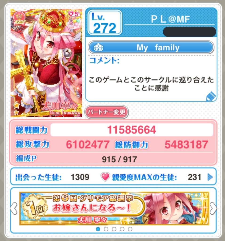 グリモア 11 30 16 00 00 23 59 24ページ目 Togetter グリモア 11 30 16 00 00 23 59 24ページ目 Togetter