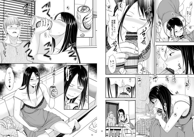 「泥酔中に妻を一万で売ったあんたが後悔しないでよ」
https://t.co/nkd7vk4xaY
サンプル2/3 