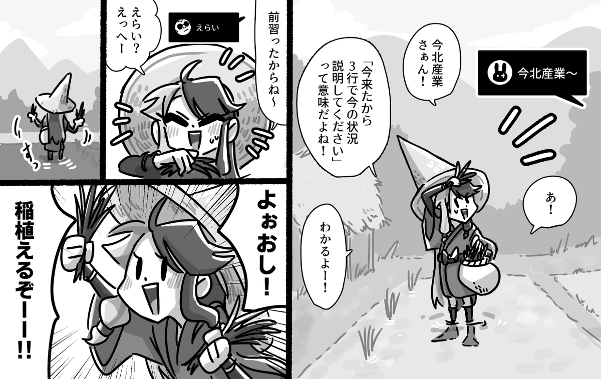 「」
#れなの鳥っくあーと 