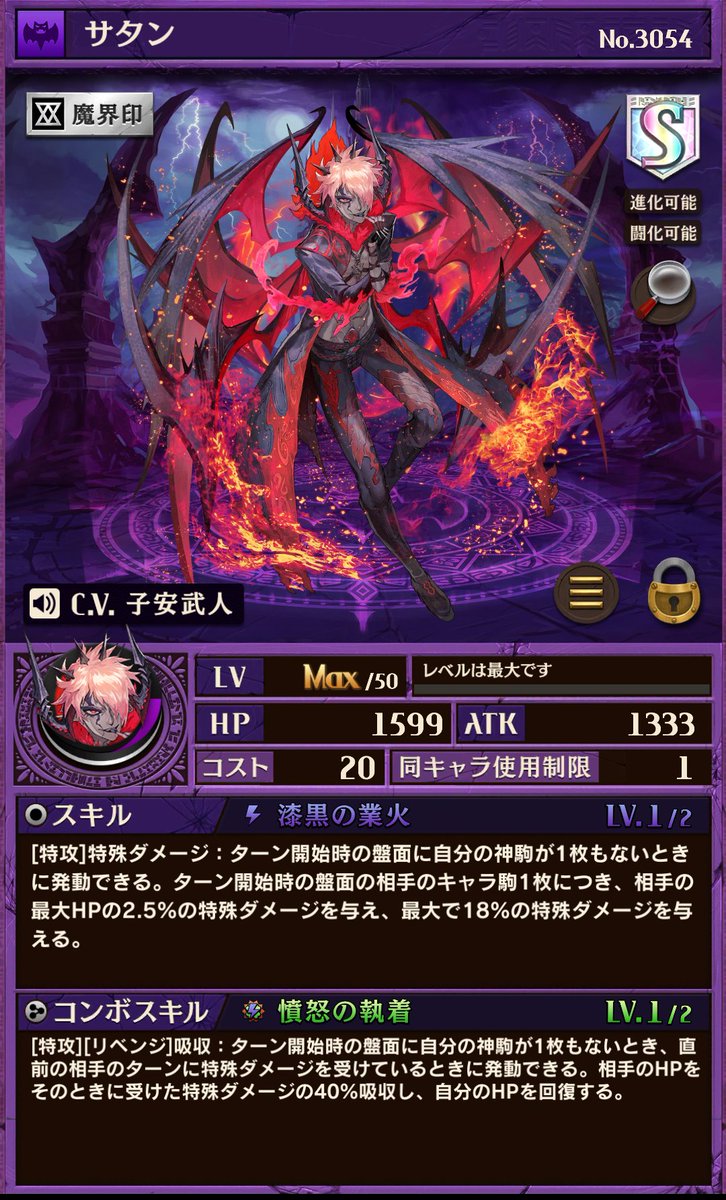 火龍 逆転オセロニア 超駒パレード10連引いたらサタンが来ました 納涼メフィストデッキにサタンを入れてみた 逆転オセロニア オセロニア 超駒パレード サタン メフィスト ルシファー シェイド オセロニアンと繋がりたい T 火龍 逆転オセロニア 超駒パレード10連引いたらサタンが来ました 納涼メフィストデッキにサタンを入れてみた 逆転オセロニア オセロニア 超駒パレード サタン メフィスト ルシファー シェイド オセロニアンと繋がりたい T