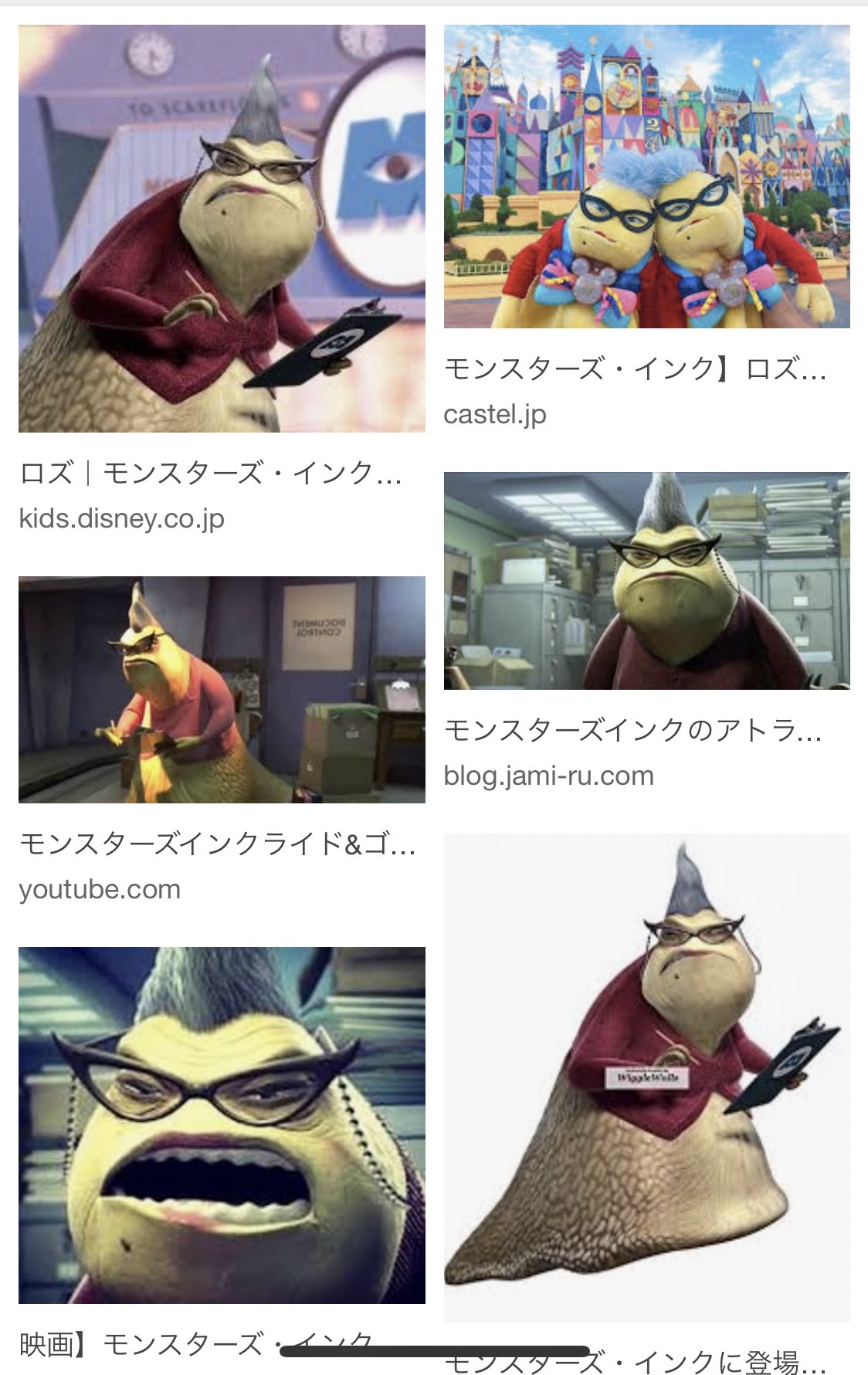 Pasa ムキムキ婆さんの声優 磯辺万沙子 モンスターズインクのロズやったんや