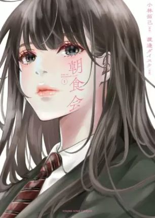 読書の秋のtwitterイラスト検索結果 読書の秋のtwitterイラスト検索結果