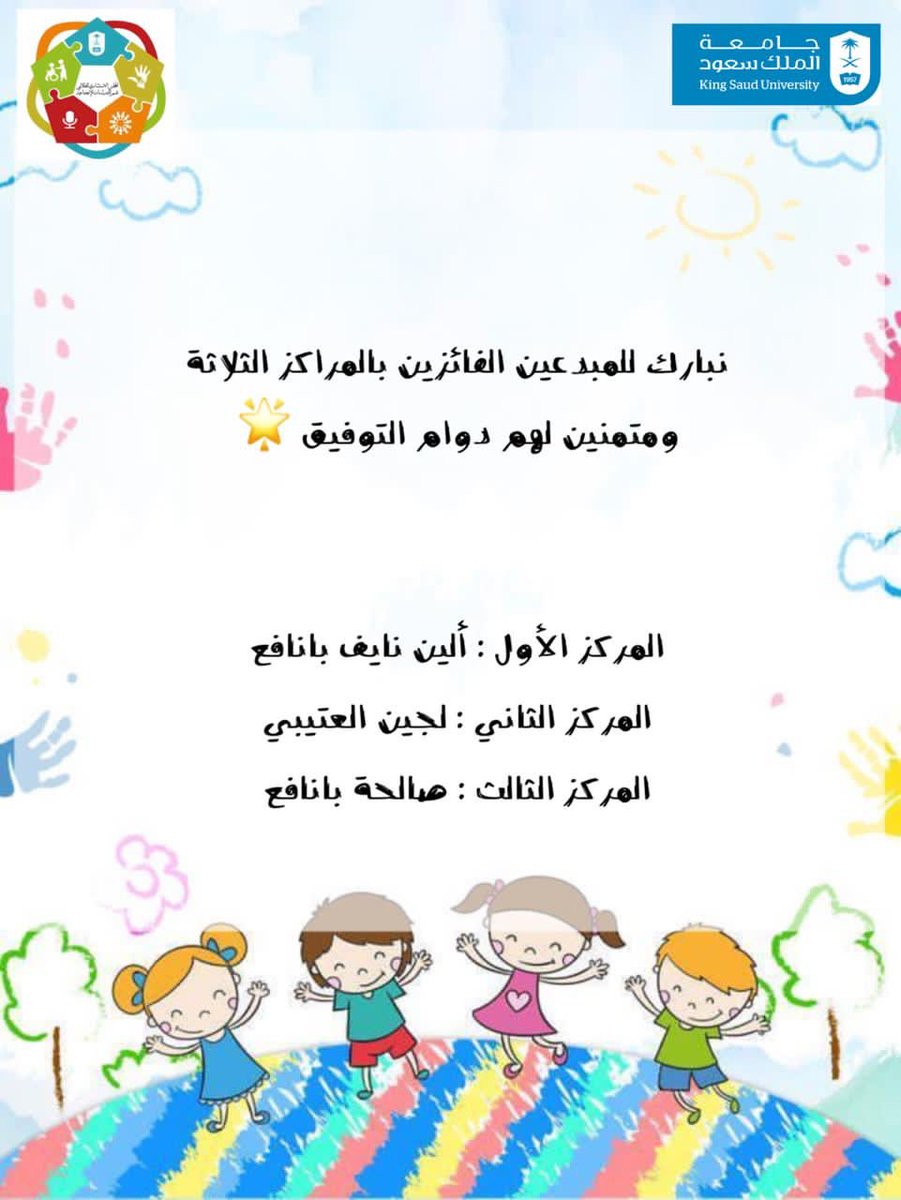 eshtshare tweet picture