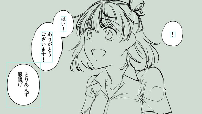 ありがとうございます! 