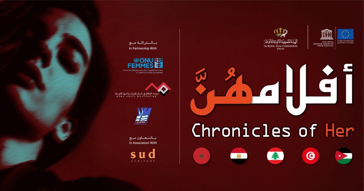 COHMovie's tweet photo. The feature film #ChroniclesOfHer sheds light on Arab women’s issues combining 5 shorts from 5 Arab countries. It will be premiered online on 10_Dec-2020. https://t.co/tdi2LYUI13