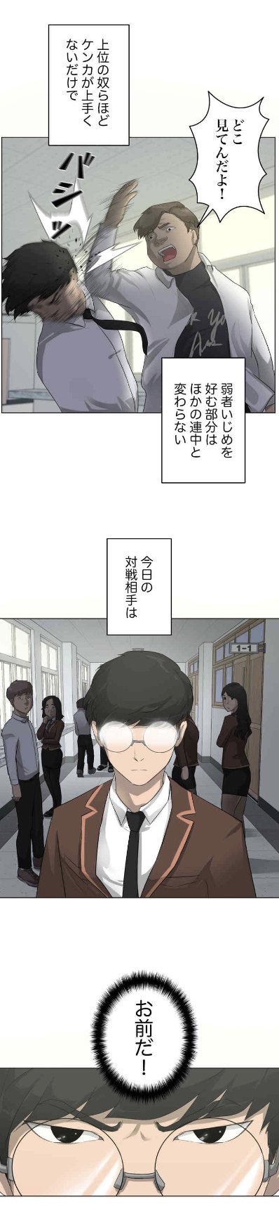 公式 ピッコマ トリガー 僕の復讐劇 高校入学直後から不良たちからいじめをうける日々 壮絶な暴力をうけ 危篤状態に 心臓移植の手術を受けて助かるも 身体が前とは違っていて 最強になって復学した少年の復讐劇が始まる T Co 公式 ピッコマ トリガー 僕の復讐劇 高校入学直後から不良たちからいじめをうける日々 壮絶な暴力をうけ 危篤状態に 心臓移植の手術を受けて助かるも 身体が前とは違っていて 最強になって復学した少年の復讐劇が始まる T Co