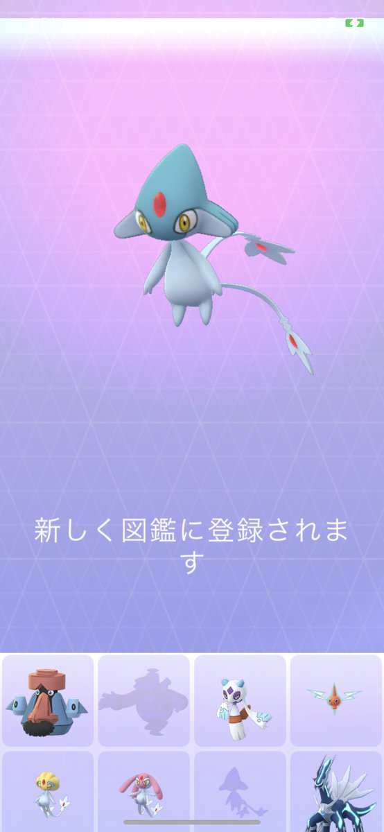ポケモンgoアグノム