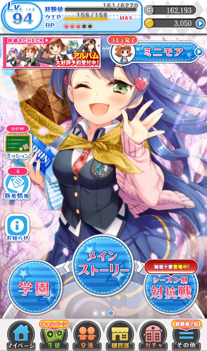 上 グリモア エミリア 19 グリモア エミリア 上 グリモア エミリア 19 グリモア エミリア