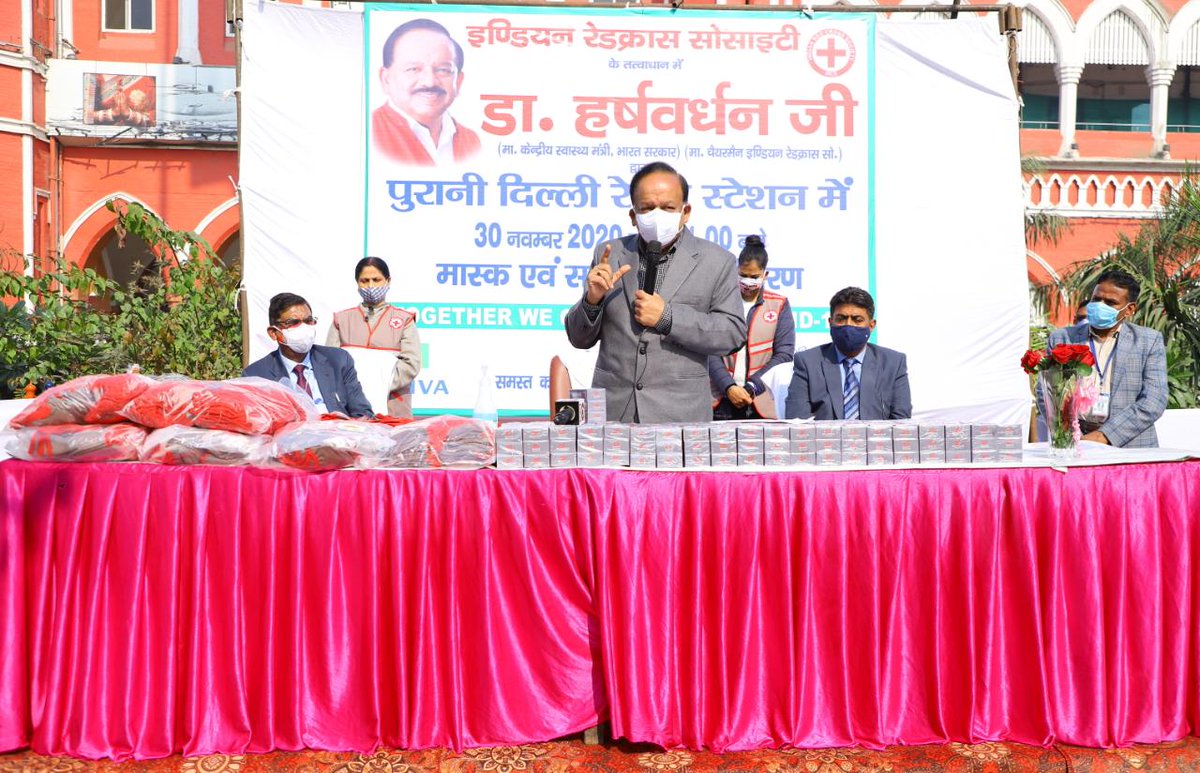 drharshvardhan's tweet photo. #COVID19 के प्रति लोगों को जागरूक करना ज़रूरी है। इसी क्रम में  आज @IndianRedCross के सौजन्य से पुरानी दिल्ली रेलवे स्टेशन पर मास्क व साबुन इत्यादि के वितरण कार्यक्रम में शामिल होना मेरे लिए सुखद अनुभव था।

लोगों से कोविड अनुरूप व्यवहार अपनाने की अपील के लिए यह एक अच्छा अवसर था। https://t.co/Ea3h4uG1xd