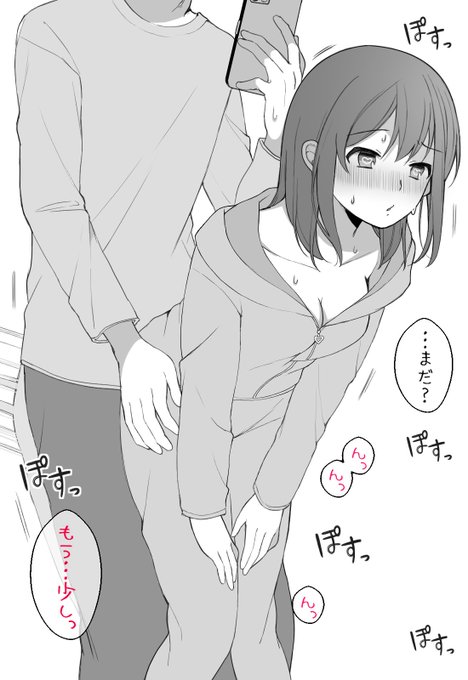 開発されすぎて振動だけで気持ちよくなっちゃう女の子 