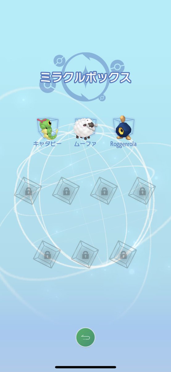 てんてん わかりますw剣盾やサンムーンのはわからな過ぎて おっ って毎回思う W 国や転送元みるのも楽しいですよね ニックネーム引き継がれてるから知らないポケモンをそのニックネームで認識しかけたりしました W