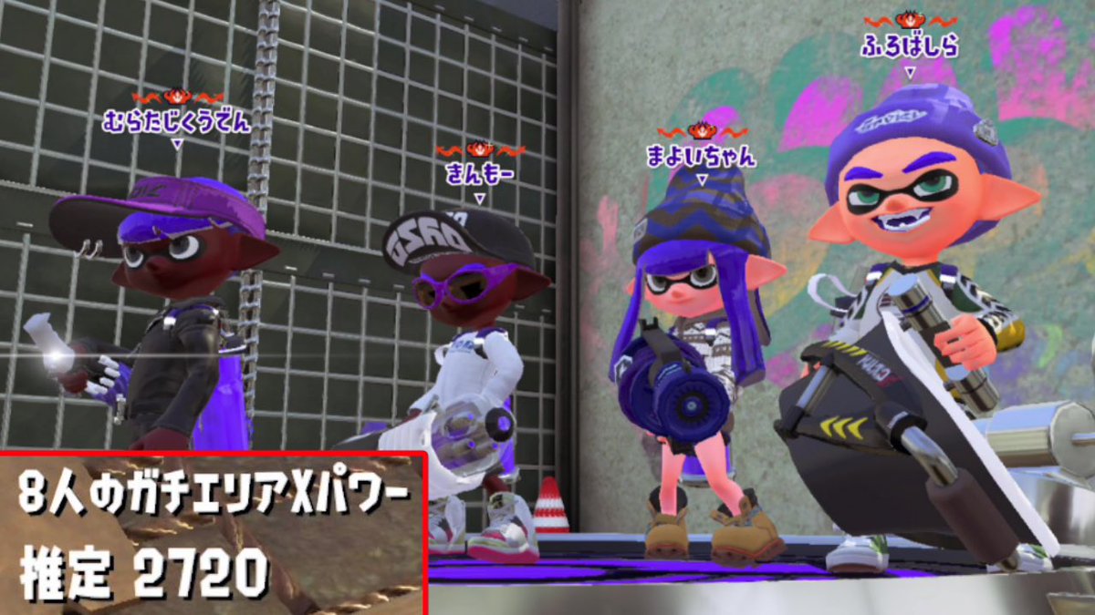 ティラミス On Twitter 謎武器でガチマしてたらパワー高すぎて草 スプラトゥーン2 Https T Co Ewlzbdxffw Youtubeより Https T Co Sec3txhwy5 Twitter