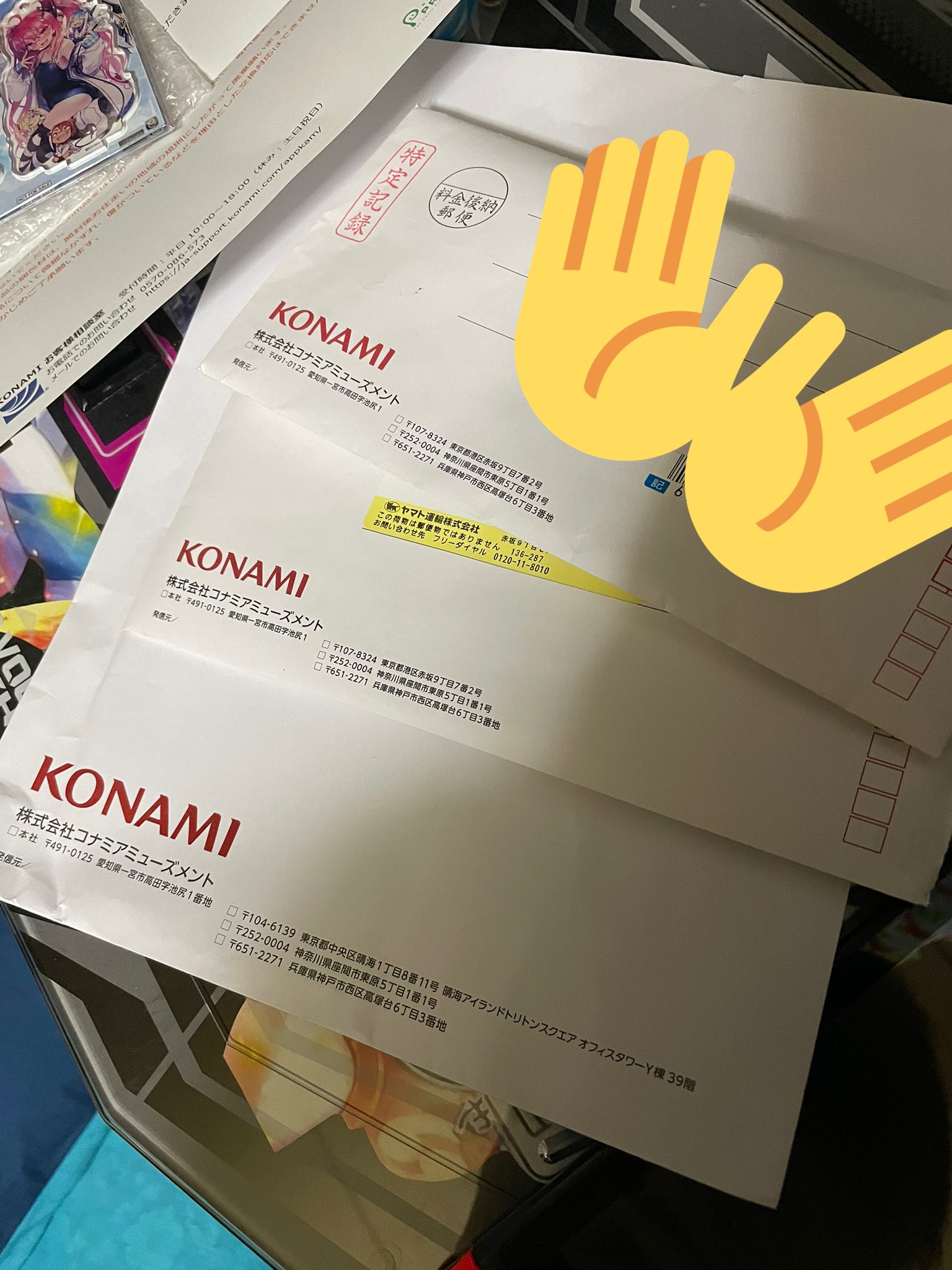燐 Auf Twitter Konamiさんの封筒コレクション