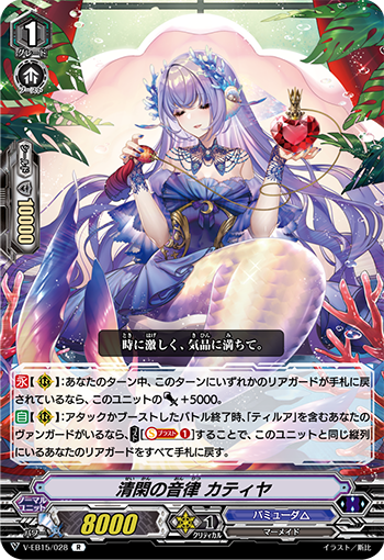 カードファイト!! ヴァンガード公式 on X: 
