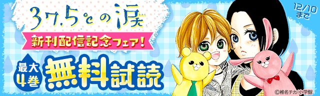 無料試し読みのtwitterイラスト検索結果 古い順 無料試し読みのtwitterイラスト検索結果 古い順