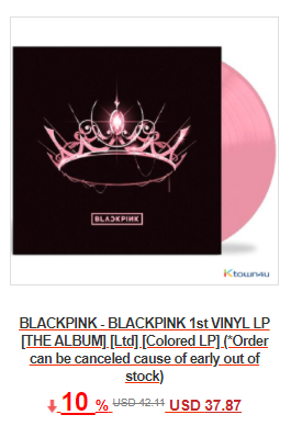 BLACKPINK: THE ALBUM (Pink Colored Vinyl) Vinyl LP —