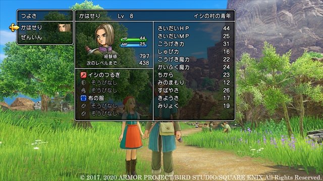 ｖジャンプ編集部 Dq ドラクエ Dq11s 週刊少年ドラクエ 更新 Vジャンプweb Dqネクスト Dq最新情報 コラムをお届け 週刊少年ジャンプ52号 本日発売 Dqxi S でいきなり強力な武器をゲット その方法はジャンプでチェックだ T Co