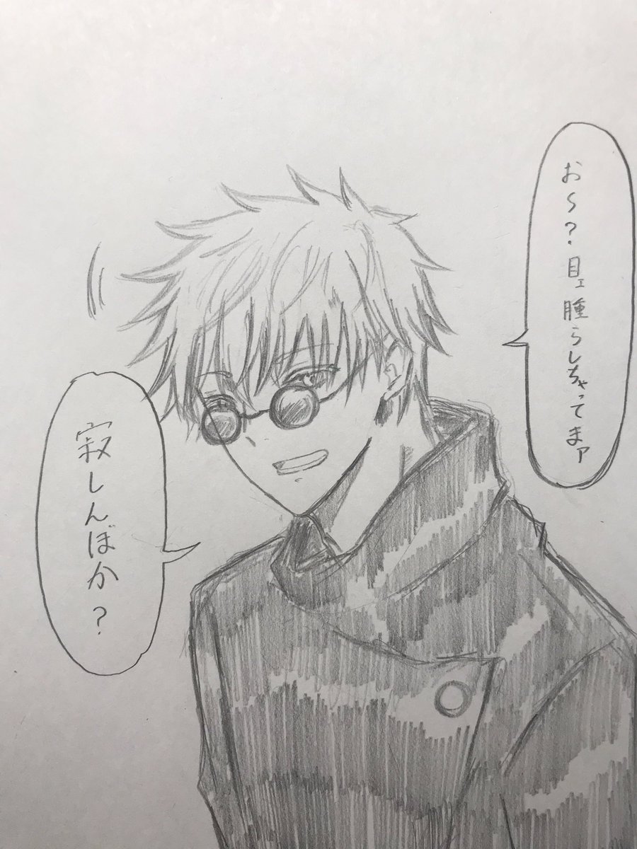 普通に絵を描くより夢絵を描く方が♡の数が多いのなんでだ。それはそうと、私にも供給が欲しいところ。
#じゅじゅプラス 