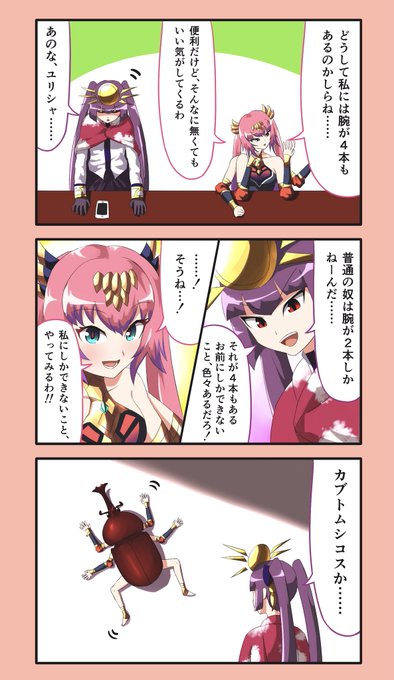 できること 